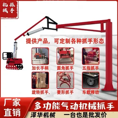 申扎县雄克卡盘爪schunk机械抓手303542PZN-plus 100-1-IS汰慷秒报价